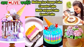 आज🔴LIVE सीखेंगे Melting Ice Cream Cake, Cassata Cake, Multi striped Cake \u0026 Gamla Cake | cook along