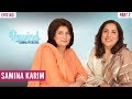 Samina Karim | Part II | Emotional Interview | Talks About The Loss Of Arfa Karim | Rewind