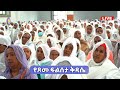 live ፆመ_ፍልሰታ ነሐሴ 10 ሥርዓተ ቅዳሴ በቀጥታ ስርጭት ከቦሌ ገርጂ ቅድስት ማርያም ቤተክርስቲያን ቀንዲል_ሚዲያ