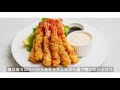 タルタルソースの作り方 │ tartar sauce