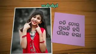 ରାନୀ ଗୁରି//new #sambalpuri #whatsapp_status