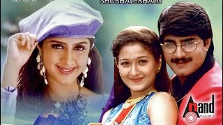 Vadhuvai raava na gunde gutiki from subhalekhalu movie
