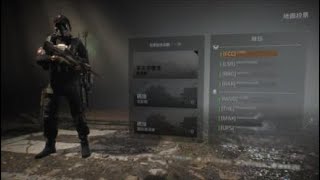 pta660 PS5 The Division 2 TU15 Conflict 衝突戰遭遇戰PVP