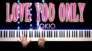 TOKIO - LOVE YOU ONLY (ピアノ カバー) 歌詞付き