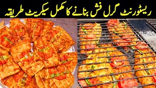 Amazing Iraqi Style Grilled Fish Around Charcoal and wood Fire | Oil Free Grilled Fish How Made |