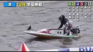 【ボートレース/競艇】津 中日スポーツ津ボート大賞 準優勝戦 5日目 12R 2018/4/25(水) BOAT RACE 津