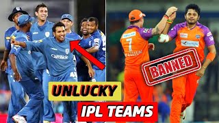 Why These Five Teams No longer Part of IPL ll 5 बदकिस्मत IPL Teams ll By The Way