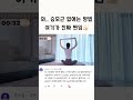 617만뷰 돌파한 초간단 승모근없애는운동 #shorts