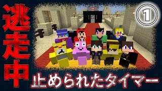 マインクラフト 逃走中のハンターが青鬼 高速接近 マイクラ逃走中 マインクラフト 逃走中のハンターが青鬼 高速接近 マイクラ逃走中