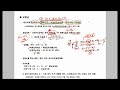 24년도 농금원이론서 해설강의 38강 손해평가사2차 농작물재해보험 가축재해보험 원예시설작물 버섯작물 생산비보장보험금 경과비율