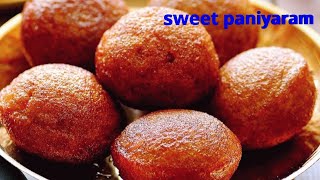 Sweet paniyaram/இனிப்பு குழி பணியாரம்/karupatti paniyaram/kuli paniyaram/paniyaram recipe