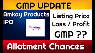 Amkay Products IPO - Allotment Chances | Amkay Product IPO GMP Update | ShareX India