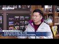 2025. 2. 3 원주mbc 유승민