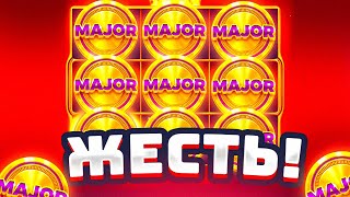 ПОЙМАЛ ПОЛЯНУ MINOR ПОД COLLECT В COIN VOLCANO И МОЩНО ЗАНЁС! Я МОЩНО ДОЖАТЬ СЛОТ