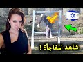 هذة هي السيدة التي فجرت اجهزة البيجر في لبنان || كيف نفذت العمليه بشكل سري؟ وماذا قالت !!