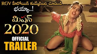 Mission 2020 Movie Official Trailer || Naveen Chandra || Nagababu || Telugu Trailers || NS