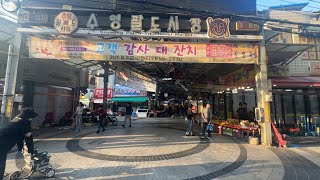 [부산 수영팔도시장] 역사와 전통, 장보기 아주 편리한 시장 랜선 가보기. [Swimming Paldo Market]