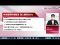 2022 05 03｜港股五窮月不窮❓中央擬入股科企換監管鬆綁 利大於弊❓內銀業績全面睇👀 剖析新能源車股4月銷量🚘｜嘉賓：黃瑋傑｜開市good morning｜etnet