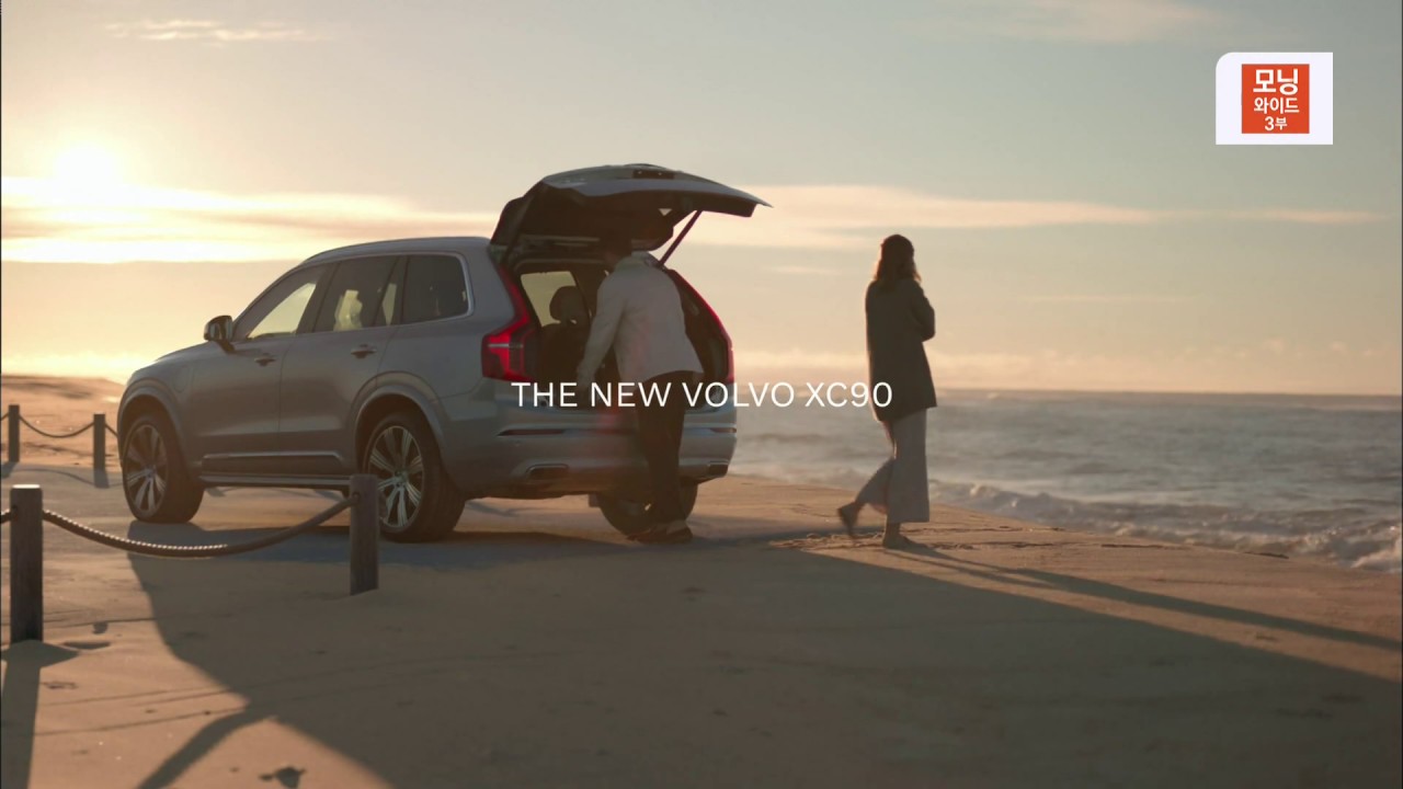 Volvo XC90 2020 Commercial (korea) - YouTube