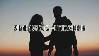 60 爱情和婚姻的本质是什么？视频有点扎心，但都是实话