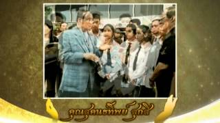 ด้วยสองมือฯ-คุณสุคนธ์ทิพย์ สุกสี