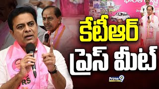 LIVE🔴: KTR Press Meet At Telangana Bhavan | KCR | BRS | Prime9 News