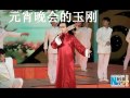 我們的李玉剛那麽美那麽讓人感動《美人》