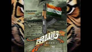 Devare  video song HD hebbuli movie