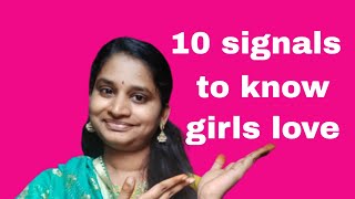 ఈ పది సంకేతాలు వస్తే అమ్మాయి ఇష్టపడినట్లే |10 SIGN A GIRL LIKES YOU|preyasi girls facts telugu-EP#3