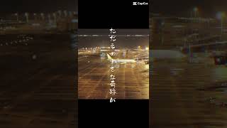 いきものがかり 笑顔 オリジナル MV