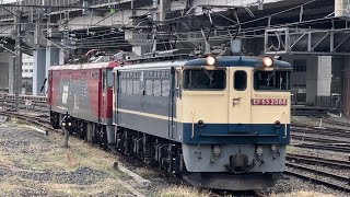 【4K高画質】【EH500-54  OM入場無動回送（全検）】国鉄EF65形2088号機＋ムドJR貨物EH500形54号機が大宮駅13番線に到着！（単8283レ・鶴臨A991A）2024.4.12