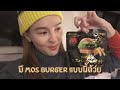 aom in japan ep.1 new year 2023 japan family trip aom sushar