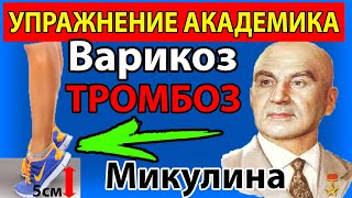 ДЕЛАЙ Эти УНИКАЛЬНЫЕ Вибрационные УПРАЖНЕНИЯ  Микулина Лимфатическая система и Лимфодренажный массаж