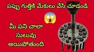 👉మీ శ్రమ నీ టైం ని తగ్గించే అద్భుతమైన టిప్స్||How to kitchen tips in Telugu@SiriChannel2013