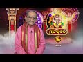 Subhamastu | 16th August 2023 | Full Episode | ETV Telugu