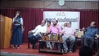 പി ഭാസ്കരൻ മാഷിൻറെ കാളകൾ എന്ന കവിത അദ്ദേഹത്തിൻറെ ജന്മ ശതാബ്ദി ആഘോഷത്തിൽ ജെറുഷ ആലപിക്കുന്നു💕💕💕👏🙏