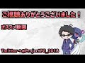 ダイマ有りでも戦える！火力と耐久を両立の”壁＋りゅうまい”『日食ネクロズマ』を紹介！【ポケモン剣盾 実況 シリーズ10 冠の雪原 竜王戦 】