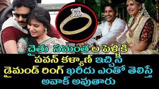 Pawan Kalyan Surprise Gift To Samantha Weds Naga Chaitanya Akkineni II Bharatlive