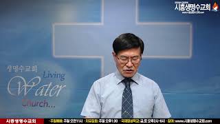 영성훈련/찬양(윤샤론사모)/환상음성점검반 (강바울목사)