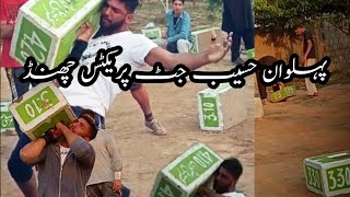 Pehlwan Haseeb Jatt Full Practice Training In Kanterli Ground |2023| Stone Lifting