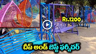 Uyyala/Swing/cane furniture with wholesale price || Roadside cradles, indoor baby cradles #Viralptl