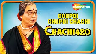 Chupadi Chupadi Chaachi | Chachi 420 (1997) | Audio Song | Aditya Narayan | Tabu | 90's Hindi Songs