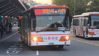 「首都客運」內科快線1 原內科通勤專車 內科-圓山 直達車 往內科 808-FW (南京幹線配車支援）2024.01.02攝