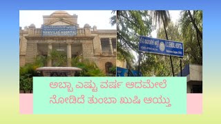 ಅಬ್ಬಾ ಇಷ್ಟು ಖುಷಿ ಆಗೇ ಇಲ್ಲ ಅನ್ಸುತ್ತೆ 😡😡ಏನ್ ಜನಗಳು ಮಾರ್ರೆ ಆರೋಗ್ಯದ ವಿಷಯದಲ್ಲಿ ಕಳ್ಳಾಟ