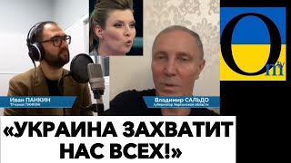 «УКРАИНА ЗАВАЛИТ ПОЛЬШУ, А ПОТОМ И НАС!»