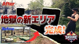 【ついに完成】再現度100％⁉日本一の自宅セット職人が作った新エリアが地獄すぎた【SASUKE】