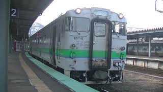 JR北海道 函館駅 普通 森行き 発車までの光景