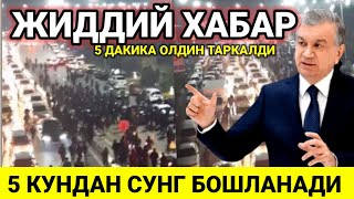 ДАХШАТ ОХИРИДА БОШЛАНИШИ АЙТИЛДИ.. ОГОХ БУЛ ХАЛК