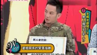 姐妹淘心话20130423-老妈老婆闹不合 男人里外不是人-001