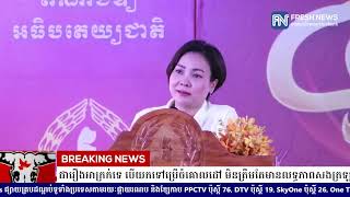 ទេសាភិបាលរង NBC: កម្ចីពីធនាគារមិនមែនជារឿងអាក្រក់ទេ បើយកទៅប្រើចំគោលដៅ មិនត្រឹមតែមានលទ្ធភាពសង...